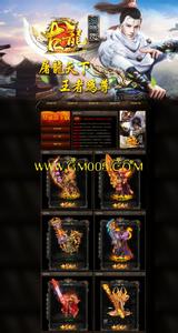 1.76金币版服务端下载