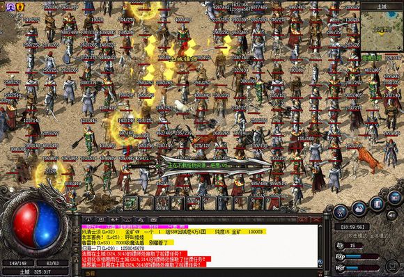 网页游戏开区时间表