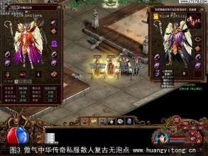 地牢猎手5传奇装备大全