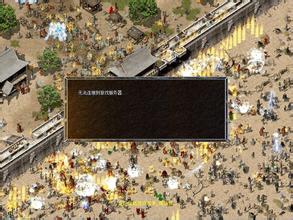 1.70复古金币合击传奇