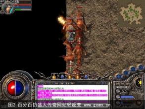 变态传奇网页游戏