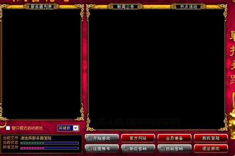 类似传奇的手游有哪些