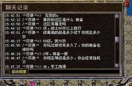 新开传奇英雄合击