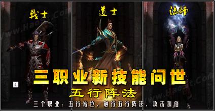 新世纪迷失传奇攻略