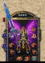 传奇世界1.0开天辟地