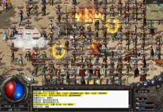 传奇 星王 英雄合击