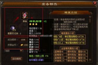 凤凰传奇个人资料简介