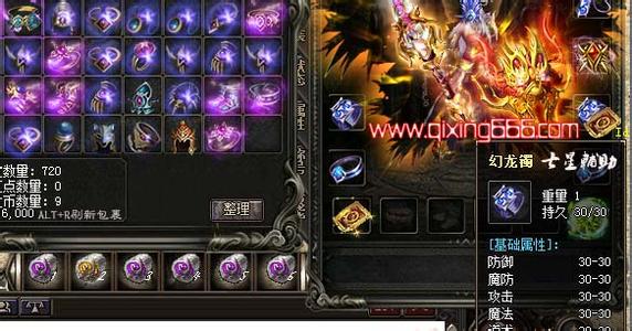 类似传奇世界的手游