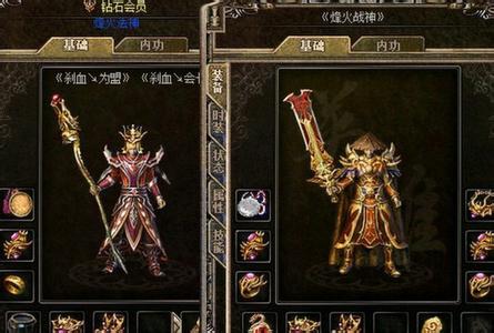 传奇霸业微端下载