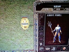 1.70复古传奇网站