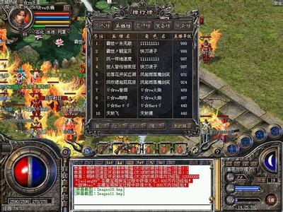 热血传奇手游合成技巧