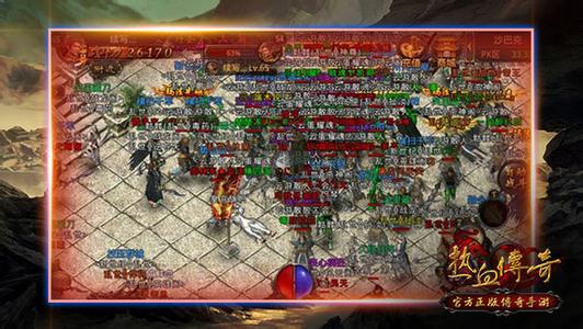 传奇王者手游1.3.419