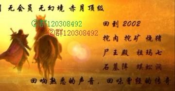 传奇世界手游下载地址