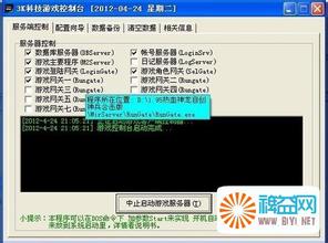 迷失传奇网站com