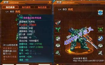 1.76倚天精品传奇