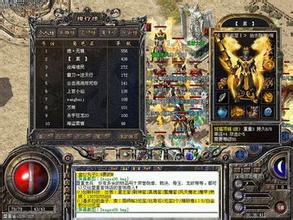 1.76大极品元素传奇