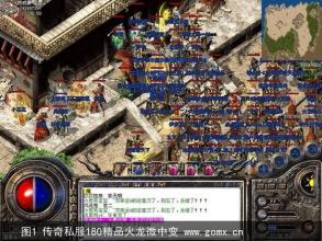 传奇1.76哪里刷钱