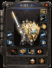 最新开单职业传奇