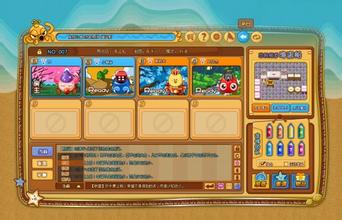 ��̬�洫���ֻ���Ϸ