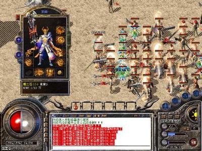 最新迷失版本传奇网站