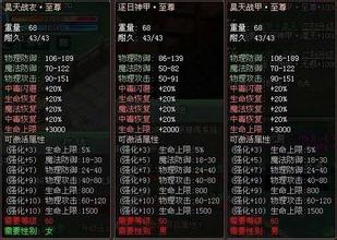 传奇怎么玩不了游戏