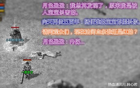 ���������Ѫħ������