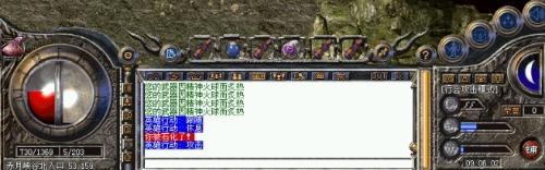 热血传奇怎么玩的