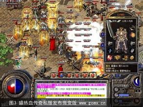 腾讯传奇世界手游官网