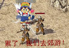 传奇1.76复古金币版