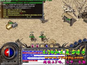 ��Ѫ����1.76սʿ��������