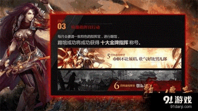 传奇页游