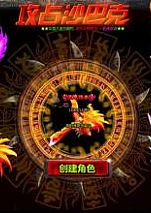 ���Ĵ�������,�Ǳ�̫�����ʥ���������Щ