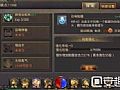 架设外网如何快速学会法师抱月剑法