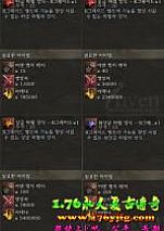 1.76�ϻ�����,�������������������ʲô