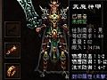 �����⴫����,ʧ��֮�������¶�ħ�����