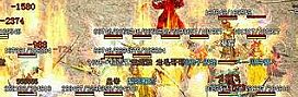Ӣ۸Ŵ,Ū