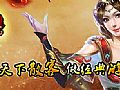 ��̬�洫��,�ȵ�����ĵ罩����ô��