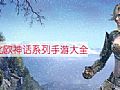 传奇打赤月,换水之后和黑色恶蛆纠结啊